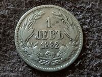 1 лев 1882 година Княжество България Сребърна Монета 6