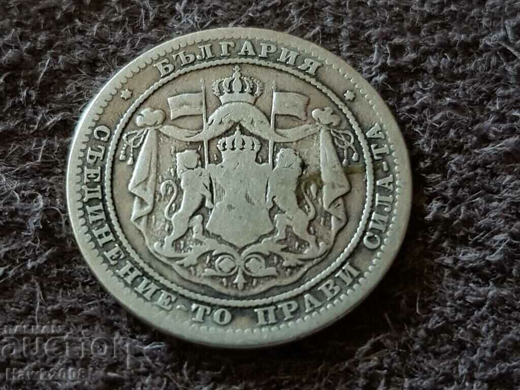 1 lev 1882 Principality of Bulgaria Silver Coin 7 with price 28.00 BGN | € 14.32