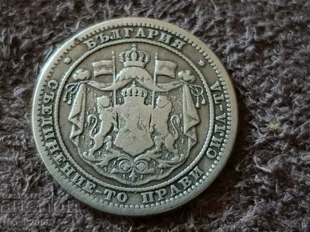 1 лев 1882 година Княжество България Сребърна Монета 8 с цена 28.00 лв. | € 14.32