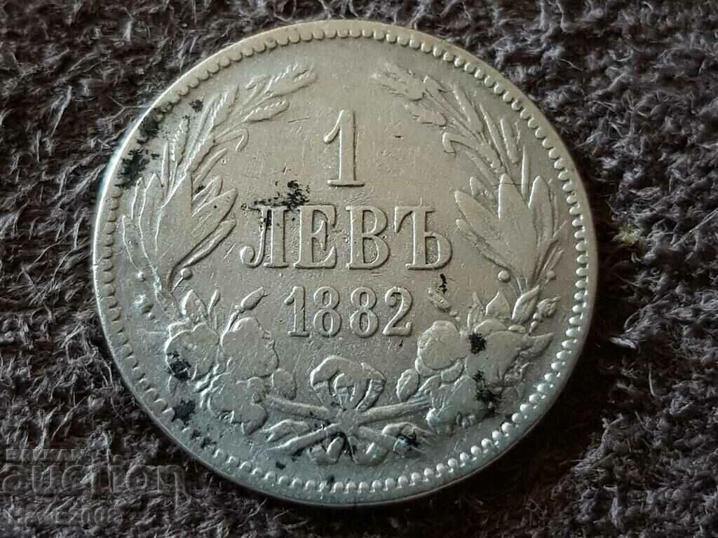 1 lev 1882 Moneda de argint Principatul Bulgariei 9