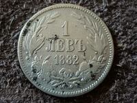 1 лев 1882 година Княжество България Сребърна Монета 9