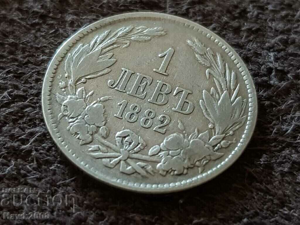 1 lev 1882 Principality of Bulgaria Silver Coin 10 with price 25.00 BGN | € 12.78 1 lev 1882 Principality of Bulgaria Silver Coin 10 with price 25.00 BGN | € 12.78