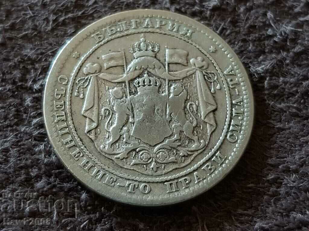 Auction 1 lev 1882 Principality of Bulgaria Silver Coin 10 Auction 1 lev 1882 Principality of Bulgaria Silver Coin 10