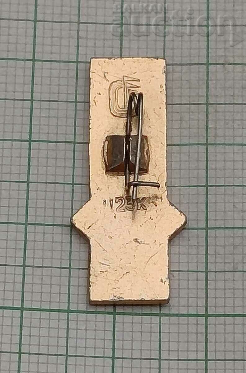 OLYMPICS MOSCOW 1980 SHOOTING USSR BADGE with price 1.00 BGN | € 0.51