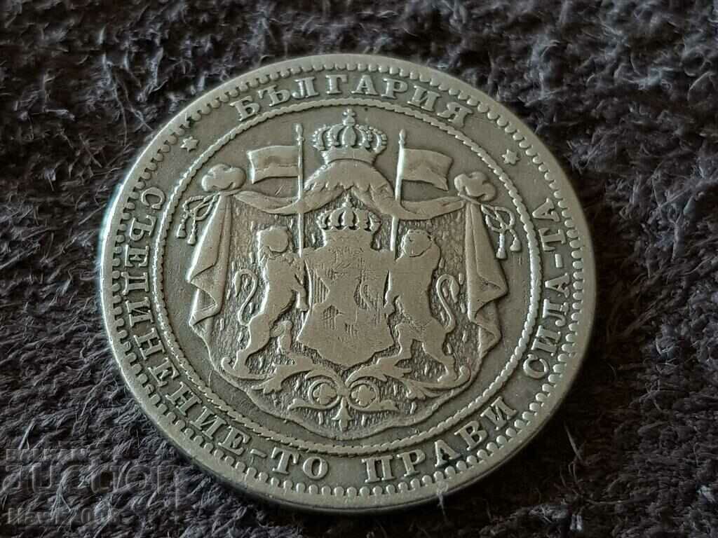 Licitație 1 lev 1882 Moneda de argint Principatul Bulgariei 11 Licitație 1 lev 1882 Moneda de argint Principatul Bulgariei 11