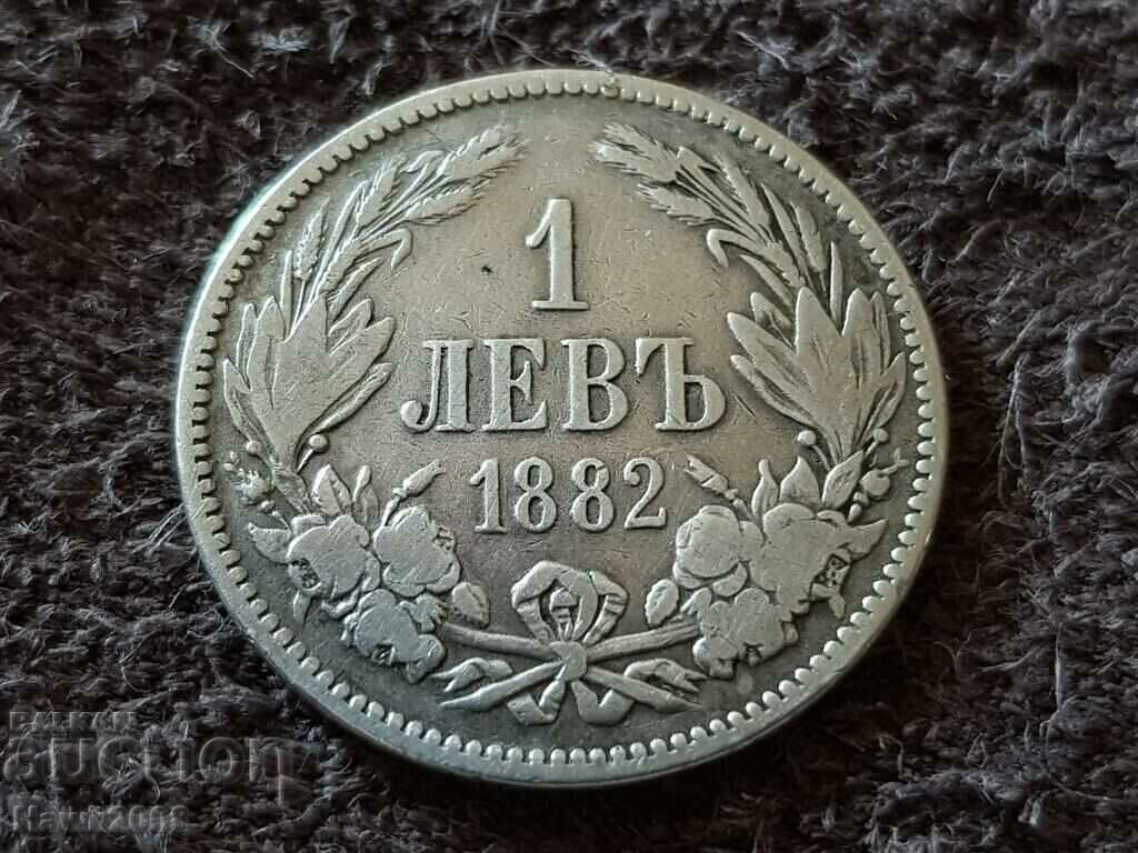 1 lev 1882 Moneda de argint Principatul Bulgariei 11