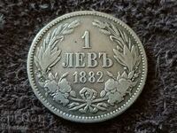 1 лев 1882 година Княжество България Сребърна Монета 11