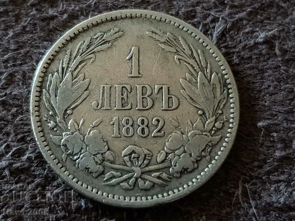 1 lev 1882 Principality of Bulgaria Silver Coin 12 with price 40.00 BGN | € 20.45 1 lev 1882 Principality of Bulgaria Silver Coin 12 with price 40.00 BGN | € 20.45