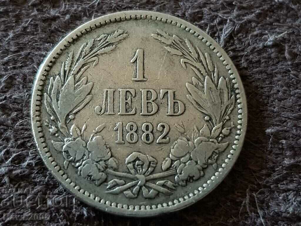 1 lev 1882 Moneda de argint Principatul Bulgariei 12