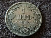1 лев 1882 година Княжество България Сребърна Монета 12