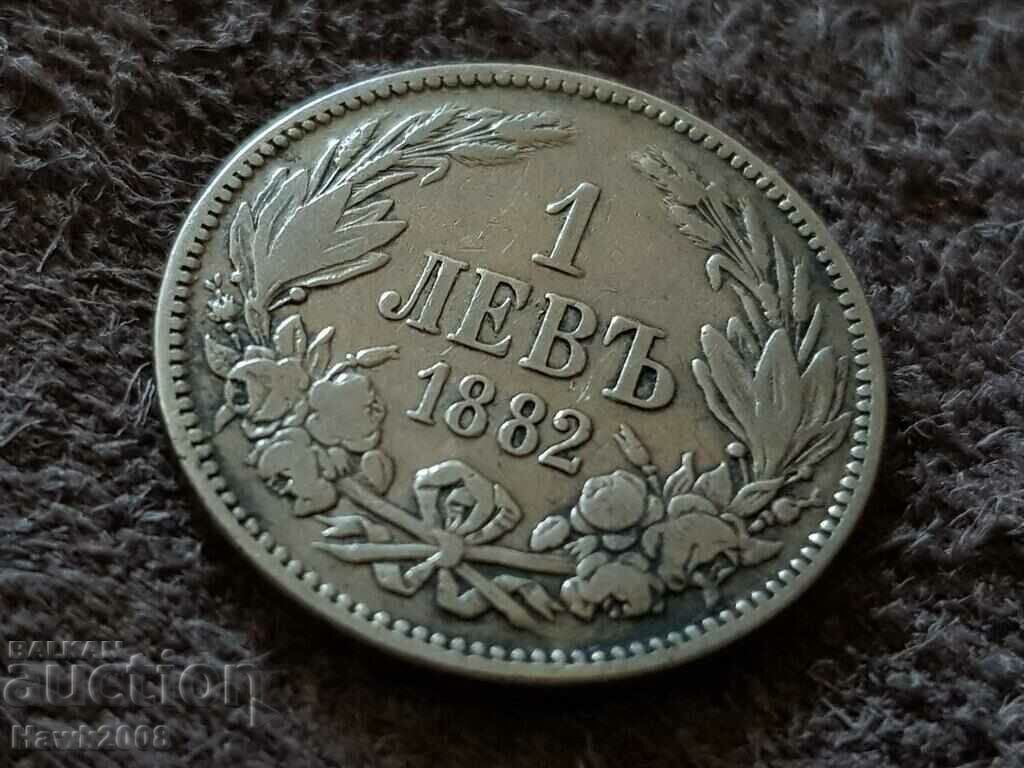 1 lev 1882 Principality of Bulgaria Silver Coin 13 with price 45.00 BGN | € 23.01 1 lev 1882 Principality of Bulgaria Silver Coin 13 with price 45.00 BGN | € 23.01