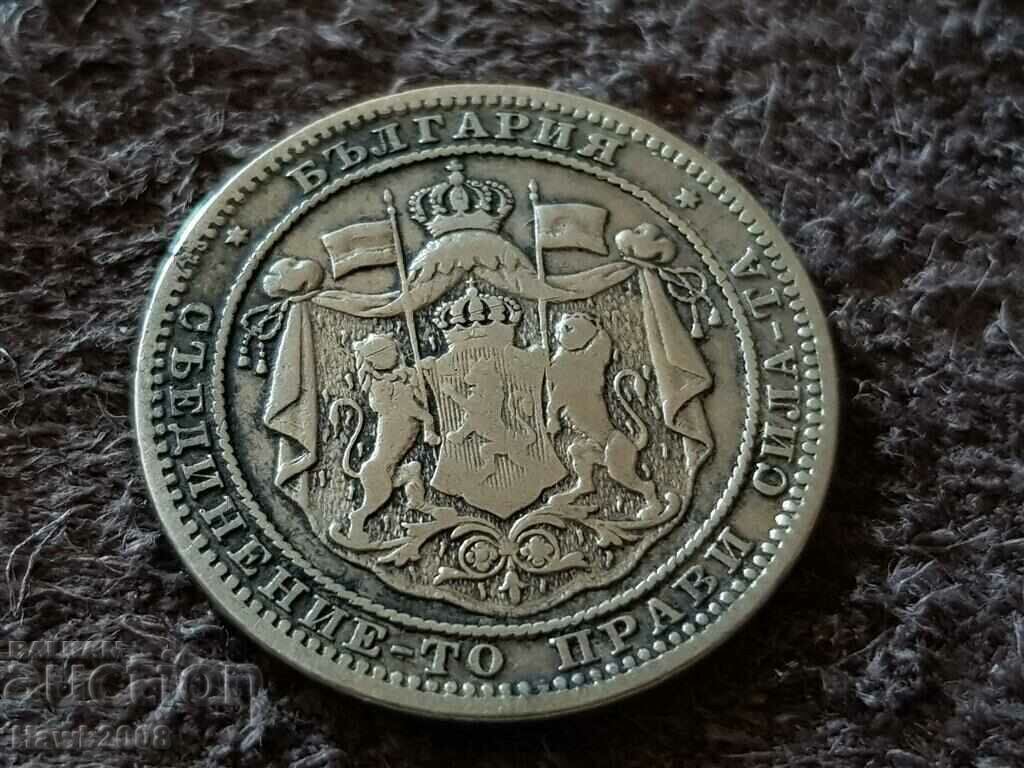 Auction 1 lev 1882 Principality of Bulgaria Silver Coin 13 Auction 1 lev 1882 Principality of Bulgaria Silver Coin 13