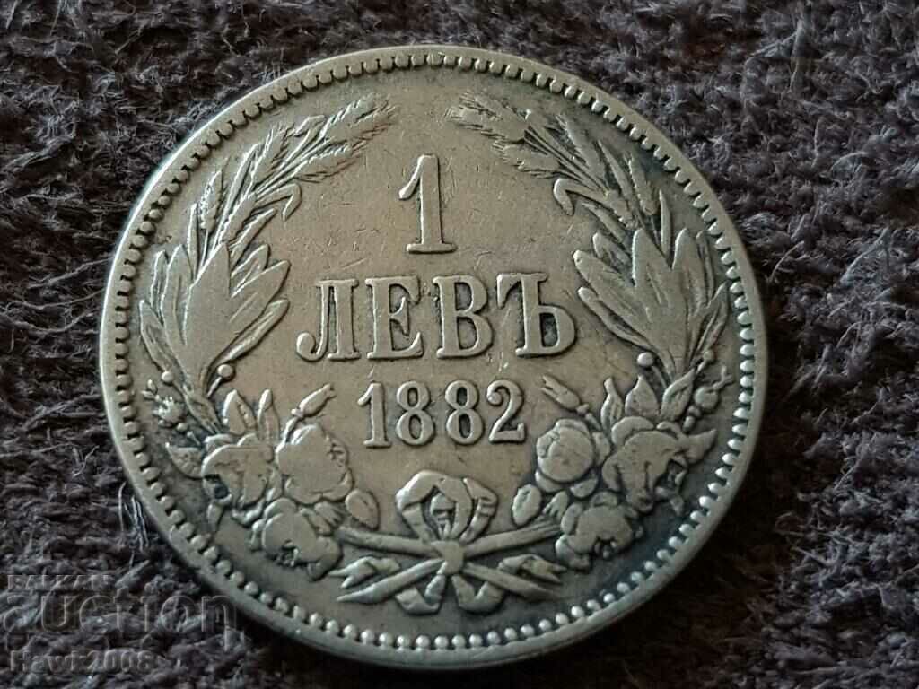 1 lev 1882 Moneda de argint Principatul Bulgariei 13