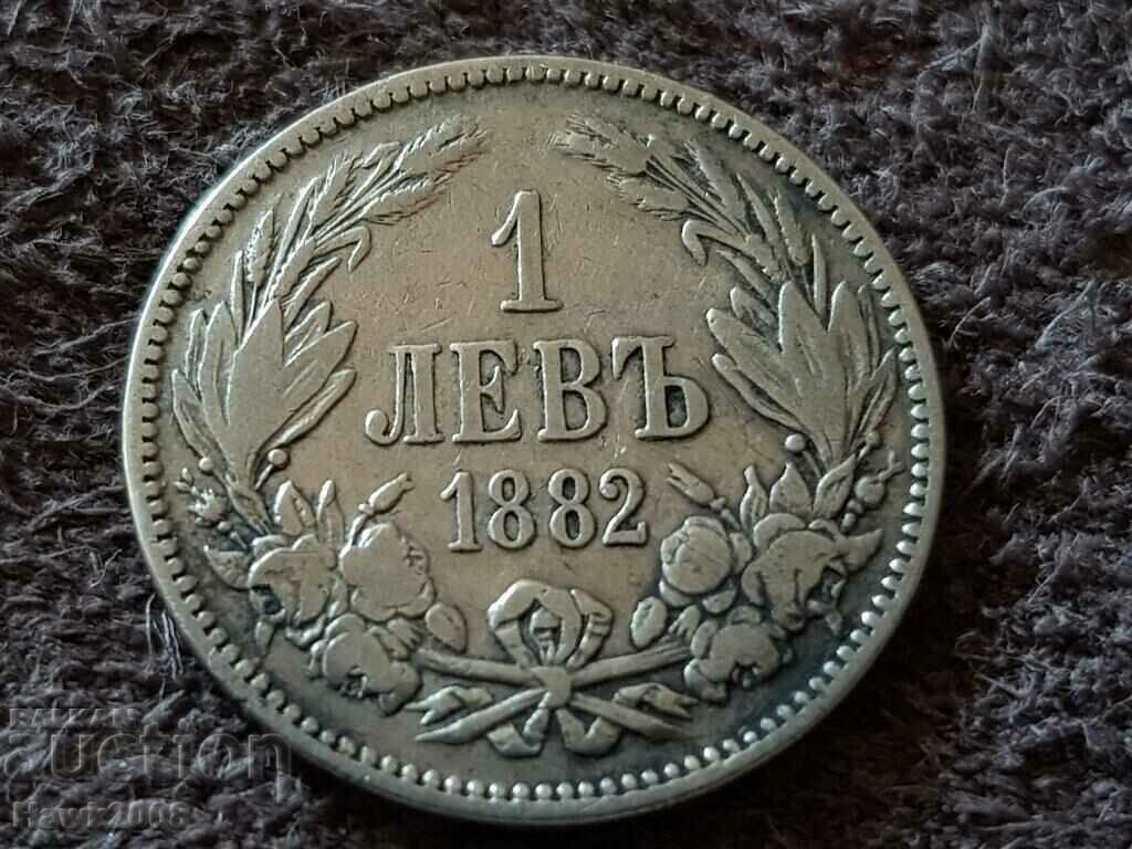 1 lev 1882 Principality of Bulgaria Silver Coin 13 1 lev 1882 Principality of Bulgaria Silver Coin 13