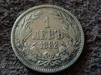1 lev 1882 Principality of Bulgaria Silver Coin 13