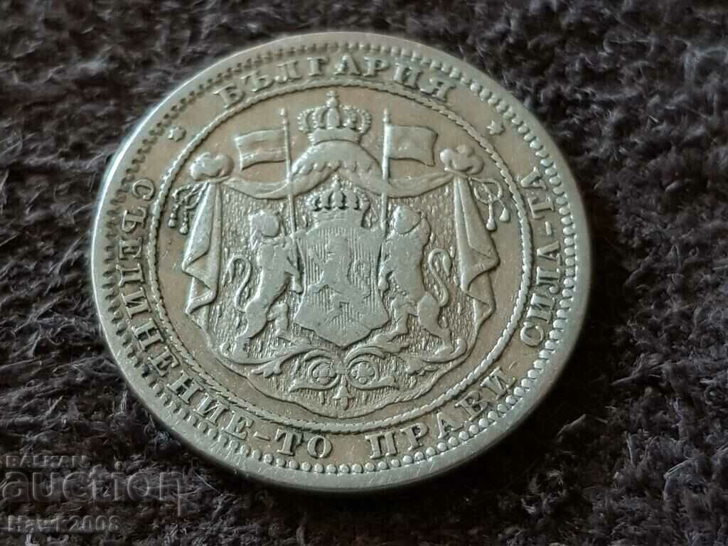 Livrarea 1 lev 1882 Moneda de argint Principatul Bulgariei 14 Livrarea 1 lev 1882 Moneda de argint Principatul Bulgariei 14