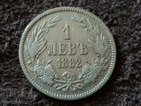 1 лев 1882 година Княжество България Сребърна Монета 14