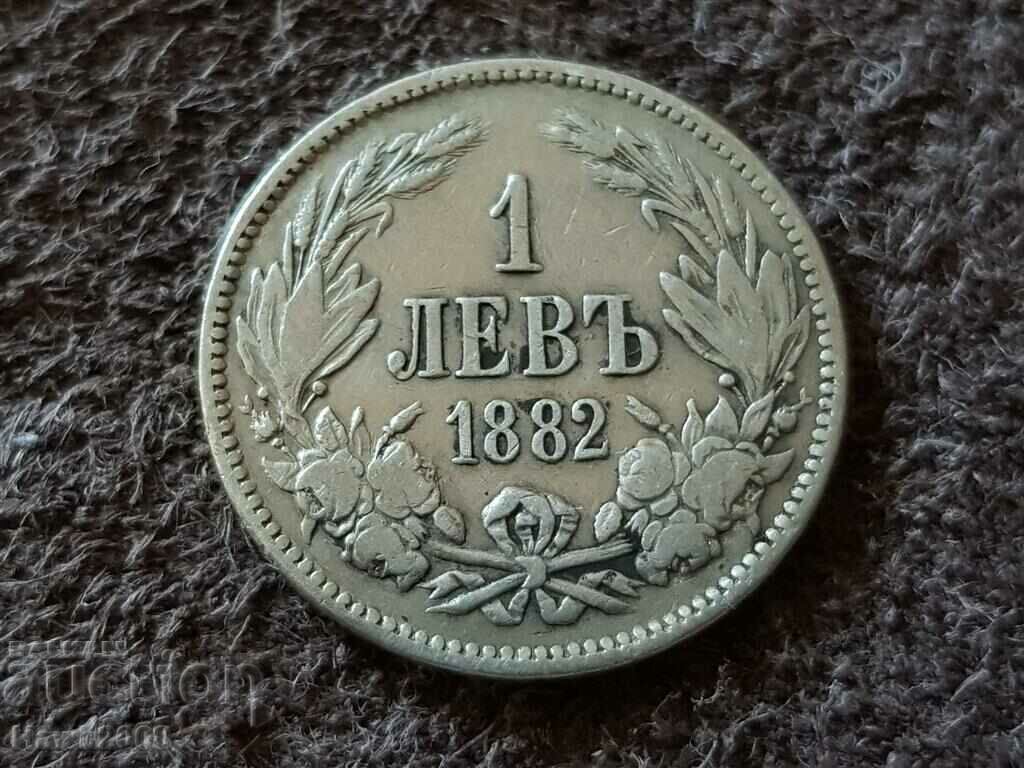 1 lev 1882 Principality of Bulgaria Silver Coin 15 with price 70.00 BGN | € 35.79 1 lev 1882 Principality of Bulgaria Silver Coin 15 with price 70.00 BGN | € 35.79