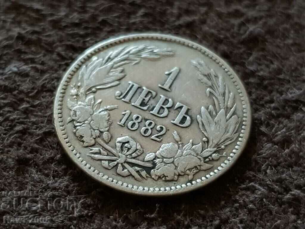 Auction 1 lev 1882 Principality of Bulgaria Silver Coin 15 Auction 1 lev 1882 Principality of Bulgaria Silver Coin 15