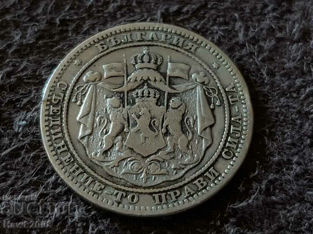 1 lev 1882 Principality of Bulgaria Silver Coin 15 - 5 1 lev 1882 Principality of Bulgaria Silver Coin 15 - 5