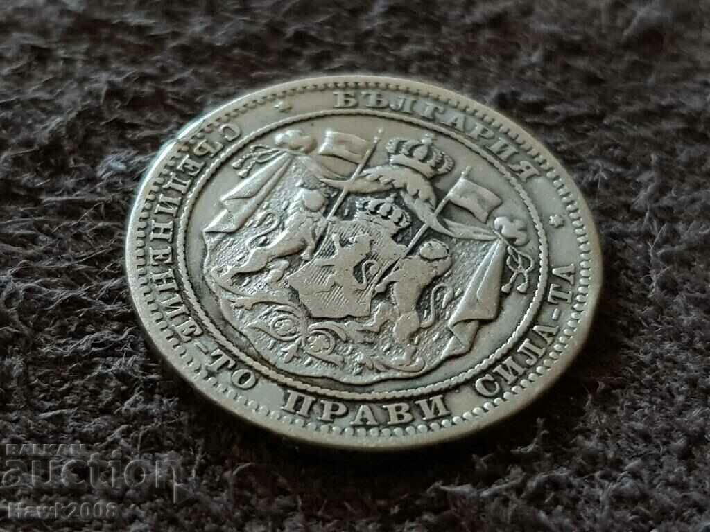 1 lev 1882 Principality of Bulgaria Silver Coin 15 - 6 1 lev 1882 Principality of Bulgaria Silver Coin 15 - 6