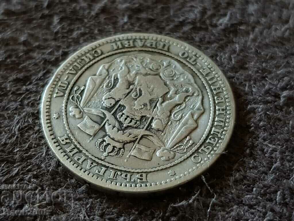 1 lev 1882 Principality of Bulgaria Silver Coin 15 - 7 1 lev 1882 Principality of Bulgaria Silver Coin 15 - 7