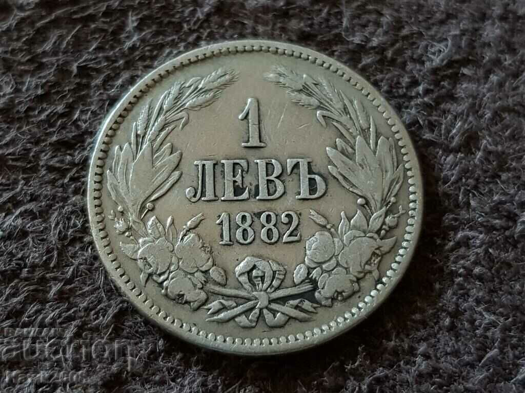 1 lev 1882 Moneda de argint Principatul Bulgariei 15