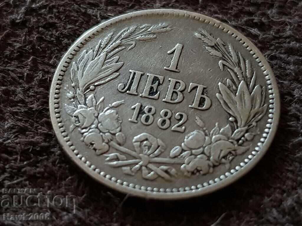 1 лев 1882 година Княжество България Сребърна Монета 16 с цена 80.00 лв. | € 40.90 1 лев 1882 година Княжество България Сребърна Монета 16 с цена 80.00 лв. | € 40.90