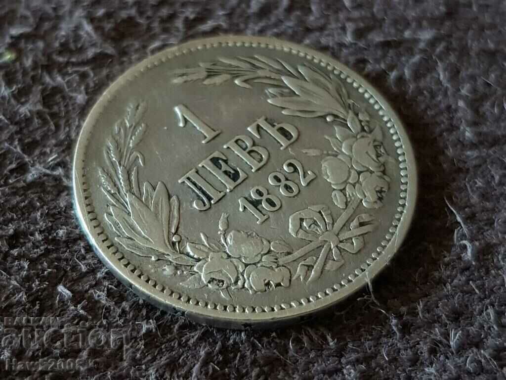 Аукцион 1 лев 1882 година Княжество България Сребърна Монета 16 Аукцион 1 лев 1882 година Княжество България Сребърна Монета 16