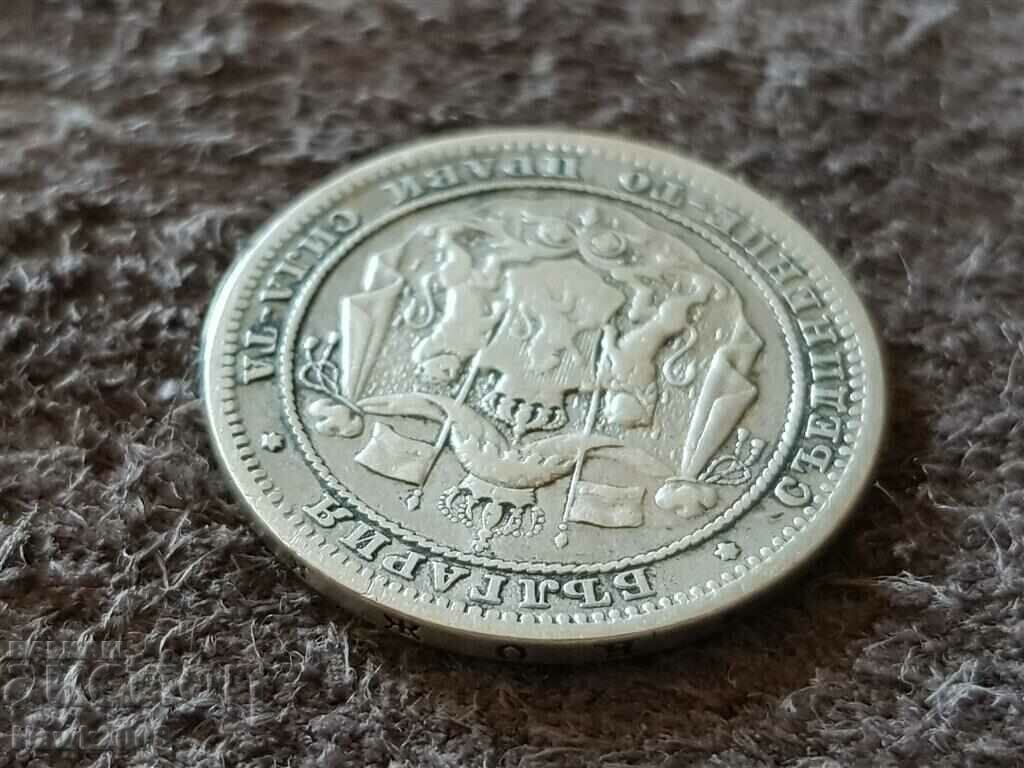 1 лев 1882 година Княжество България Сребърна Монета 16 - 7 1 лев 1882 година Княжество България Сребърна Монета 16 - 7