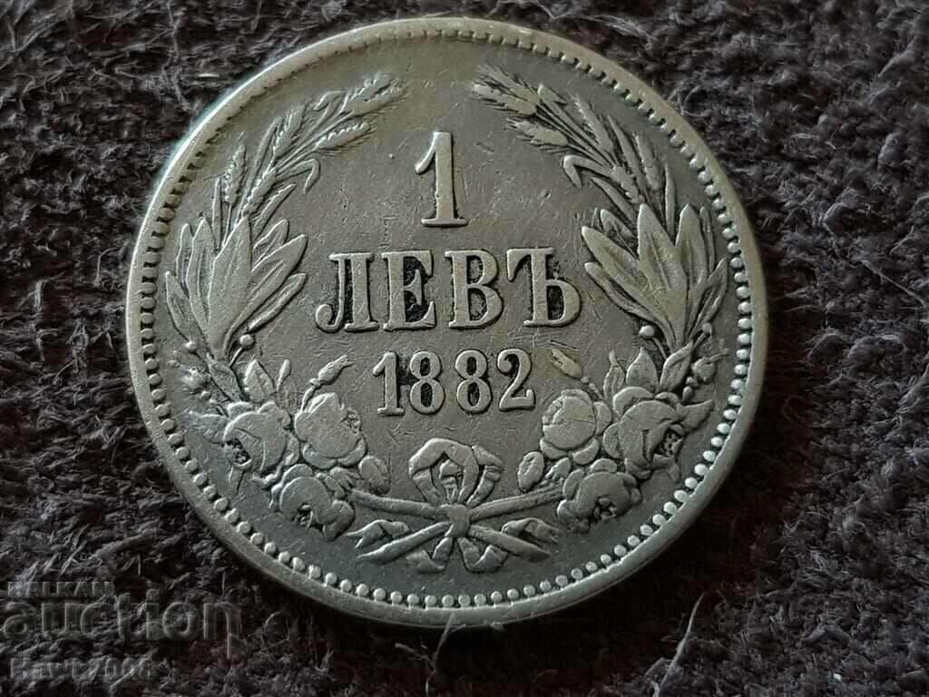 1 lev 1882 Moneda de argint Principatul Bulgariei 16