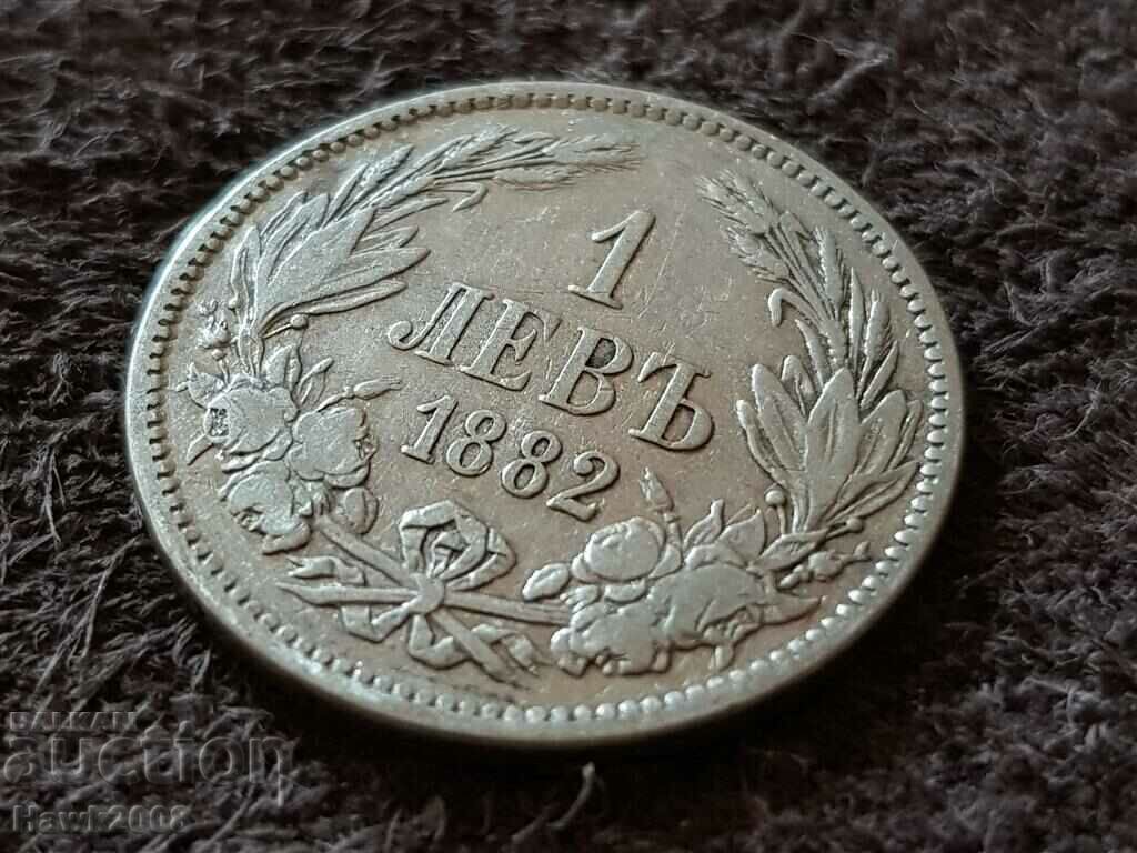 1 lev 1882 Principality of Bulgaria Silver Coin 17 with price 90.00 BGN | € 46.02 1 lev 1882 Principality of Bulgaria Silver Coin 17 with price 90.00 BGN | € 46.02
