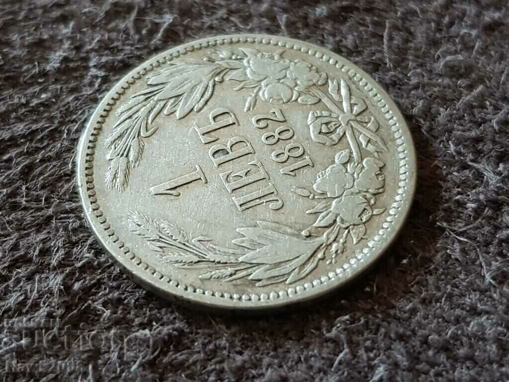 Auction 1 lev 1882 Principality of Bulgaria Silver Coin 17 Auction 1 lev 1882 Principality of Bulgaria Silver Coin 17