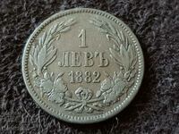 1 лев 1882 година Княжество България Сребърна Монета 17