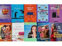 A series of romance novels "Cosmopolitan Collection" - 10 pcs.