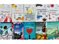 A series of romance novels "Cosmopolitan Love bestsellers"