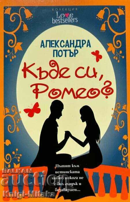 Where are you Romeo? - Alexandra Potter Where are you Romeo? - Alexandra Potter