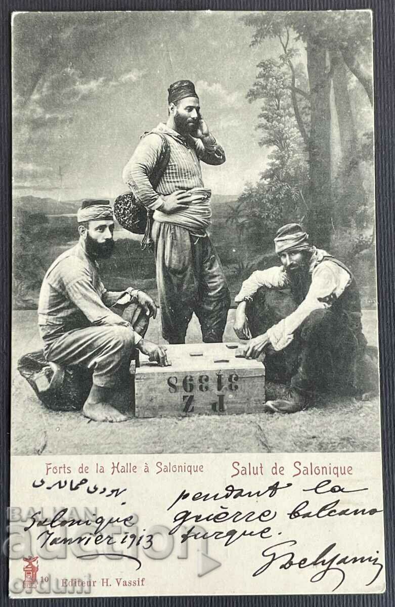 4470 Царство България картичка Солун 1913г. Македония