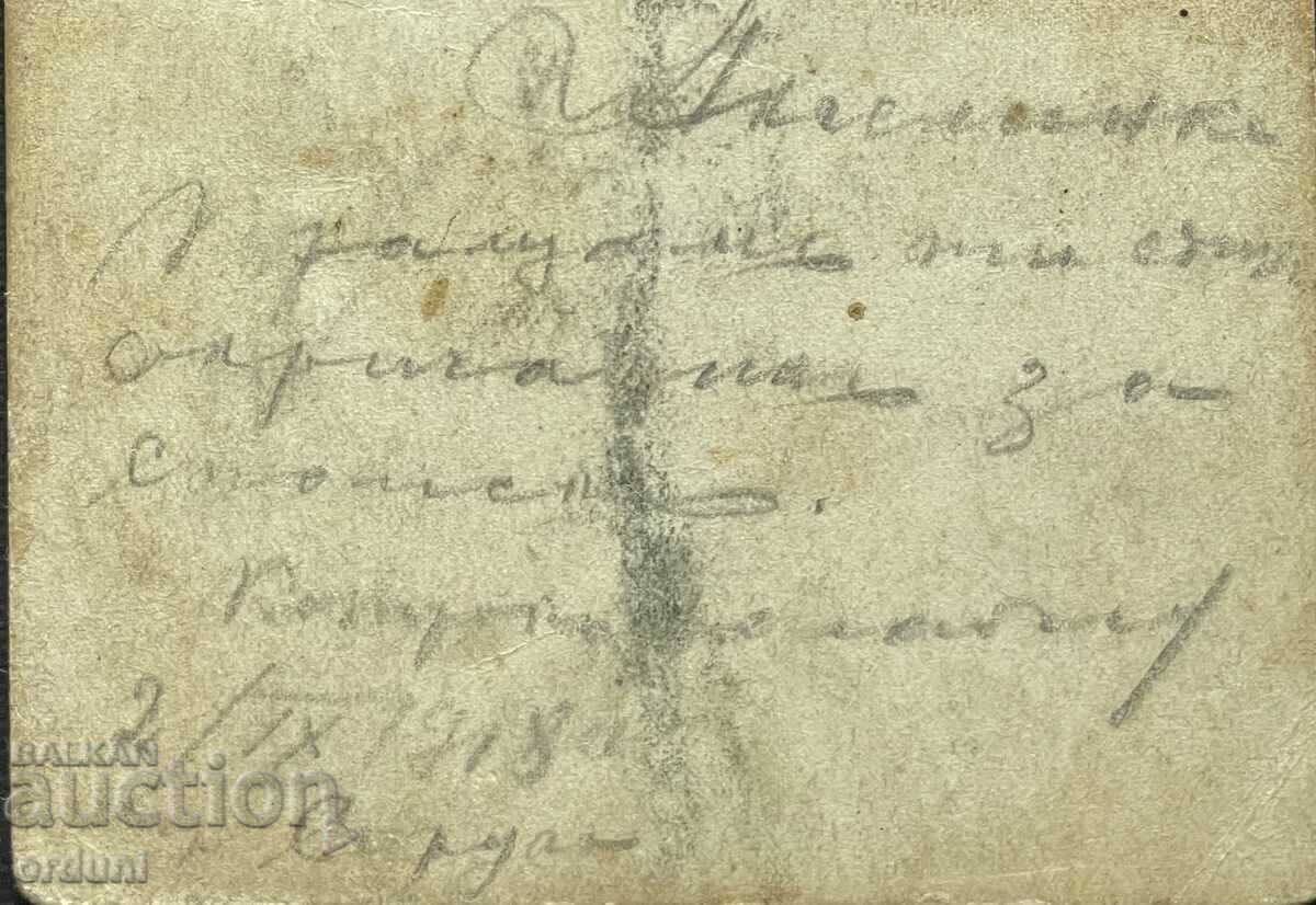 Δημοπρασία 4472 Βασίλειο της Βουλγαρίας φωτογραφία Βούλγαρος από τη Μακεδονία 1918 VMRO Δημοπρασία 4472 Βασίλειο της Βουλγαρίας φωτογραφία Βούλγαρος από τη Μακεδονία 1918 VMRO