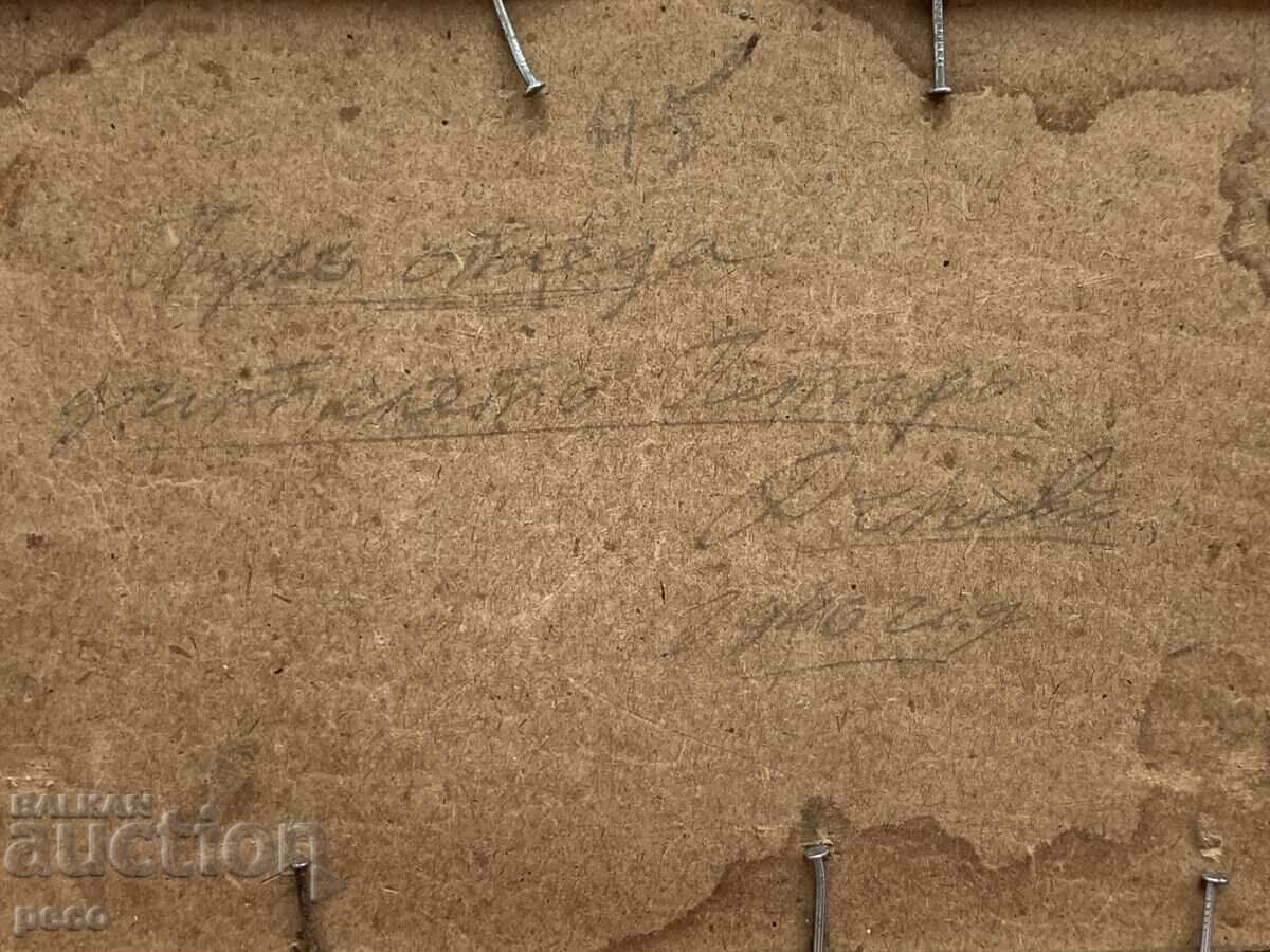 "Teacher Peter Dunovu is staying here" - 6 "Teacher Peter Dunovu is staying here" - 6