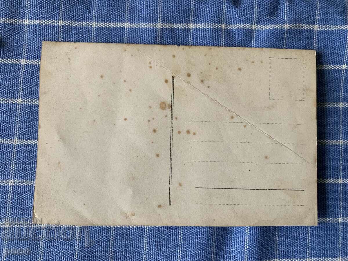 "Teacher Peter Dunovu is staying here" - 7 "Teacher Peter Dunovu is staying here" - 7