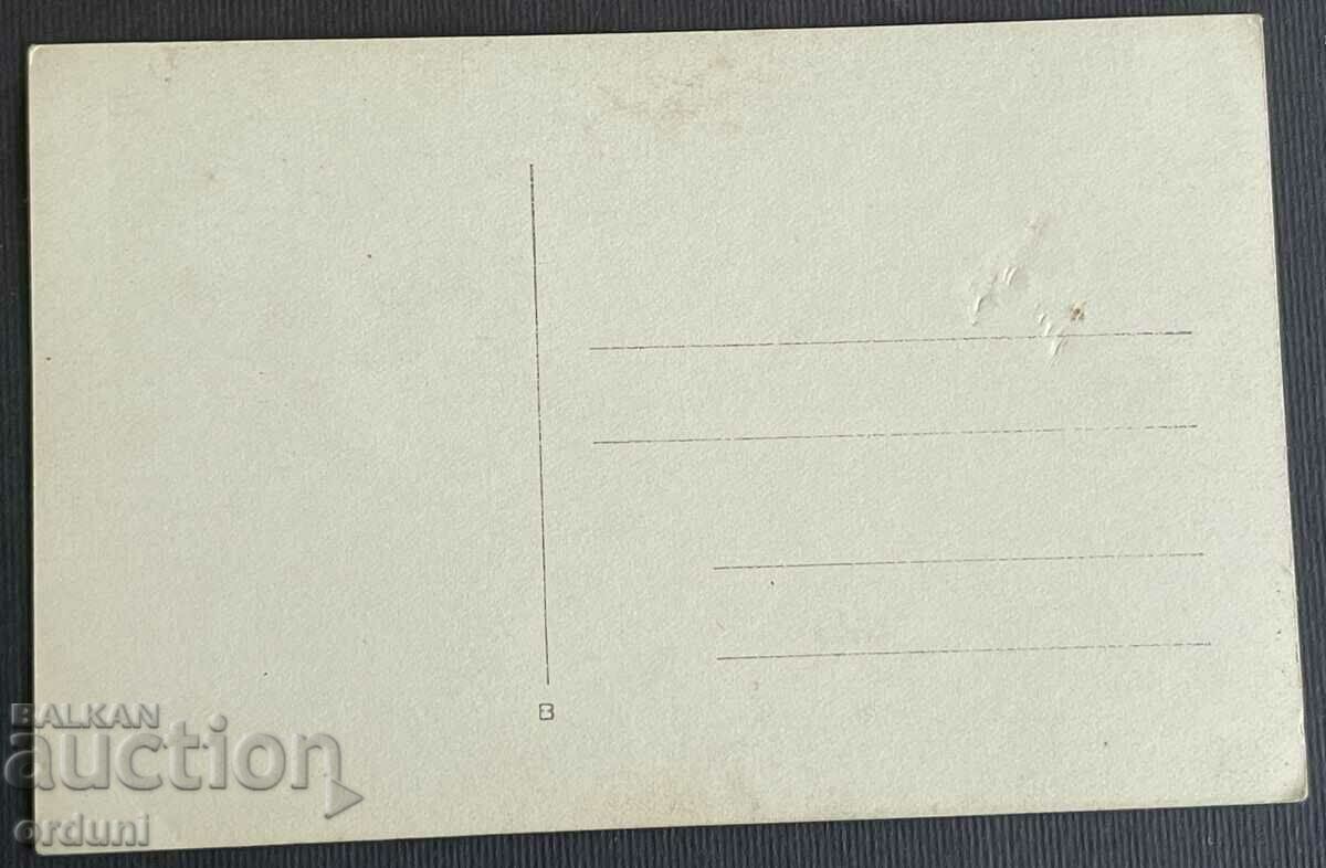 4478 Kingdom of Bulgaria postcard Killed Tikvesh VMRO Makedo with price 150.00 BGN | € 76.69 4478 Kingdom of Bulgaria postcard Killed Tikvesh VMRO Makedo with price 150.00 BGN | € 76.69