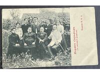 4481 Царство България картичка Борис Сарафов семейство ВМРО