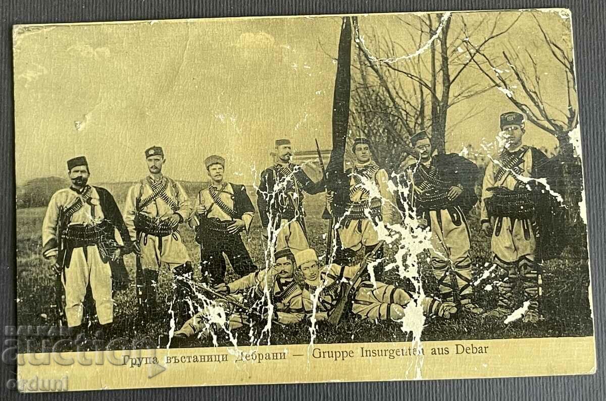 4485 Царство България картичка група възстаници от Дебар 190