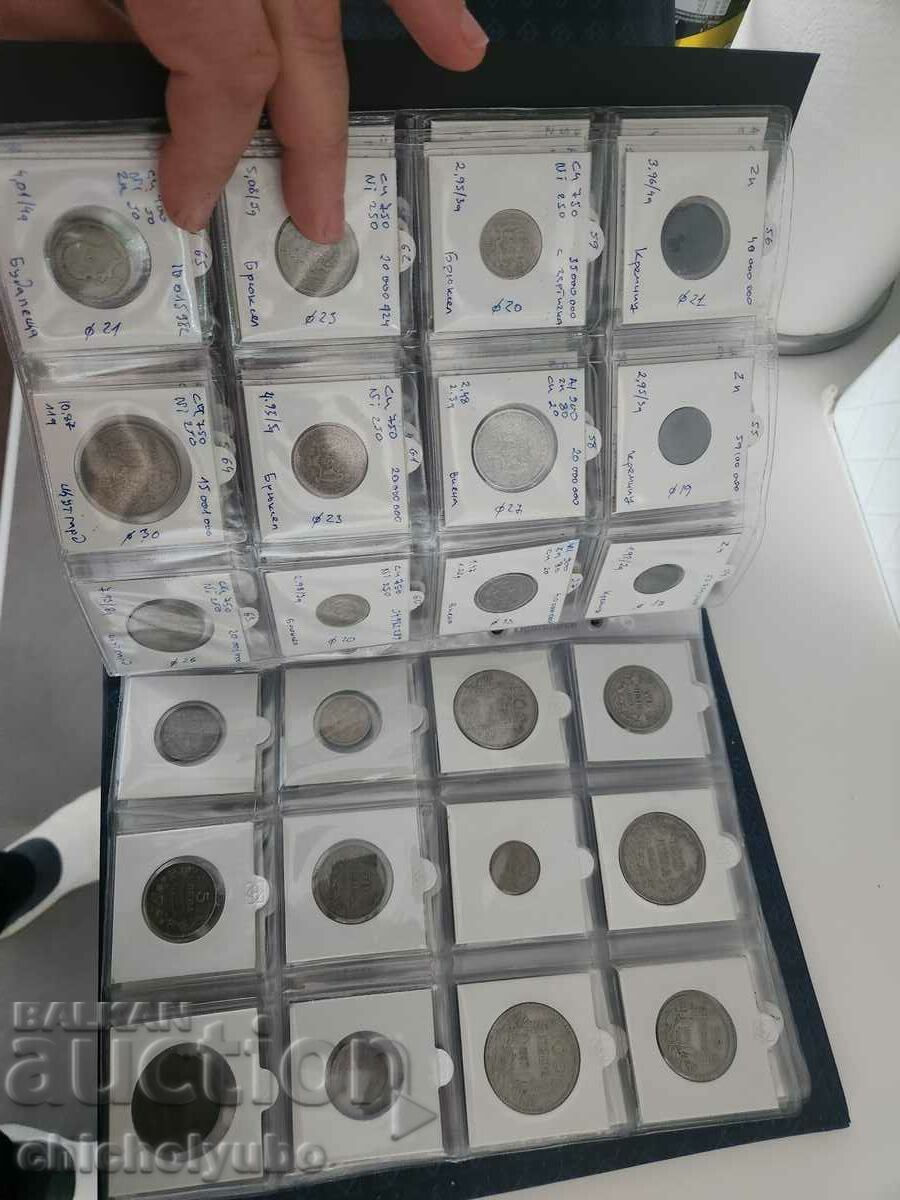 Collection of Princely and Imperial coins with price 11500.00 BGN | € 5879.86