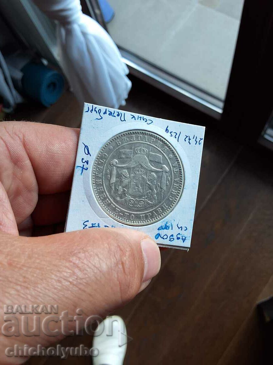 Collection of Princely and Imperial coins - 6