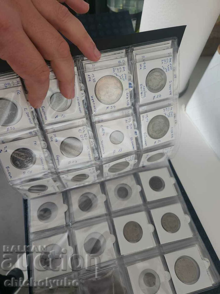 Колекция от Княжевски и Царски монети