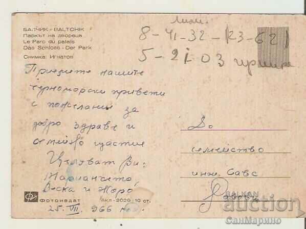 Card Bulgaria Palatul Balcic 5* cu preț 0.60 BGN | € 0.31 Card Bulgaria Palatul Balcic 5* cu preț 0.60 BGN | € 0.31