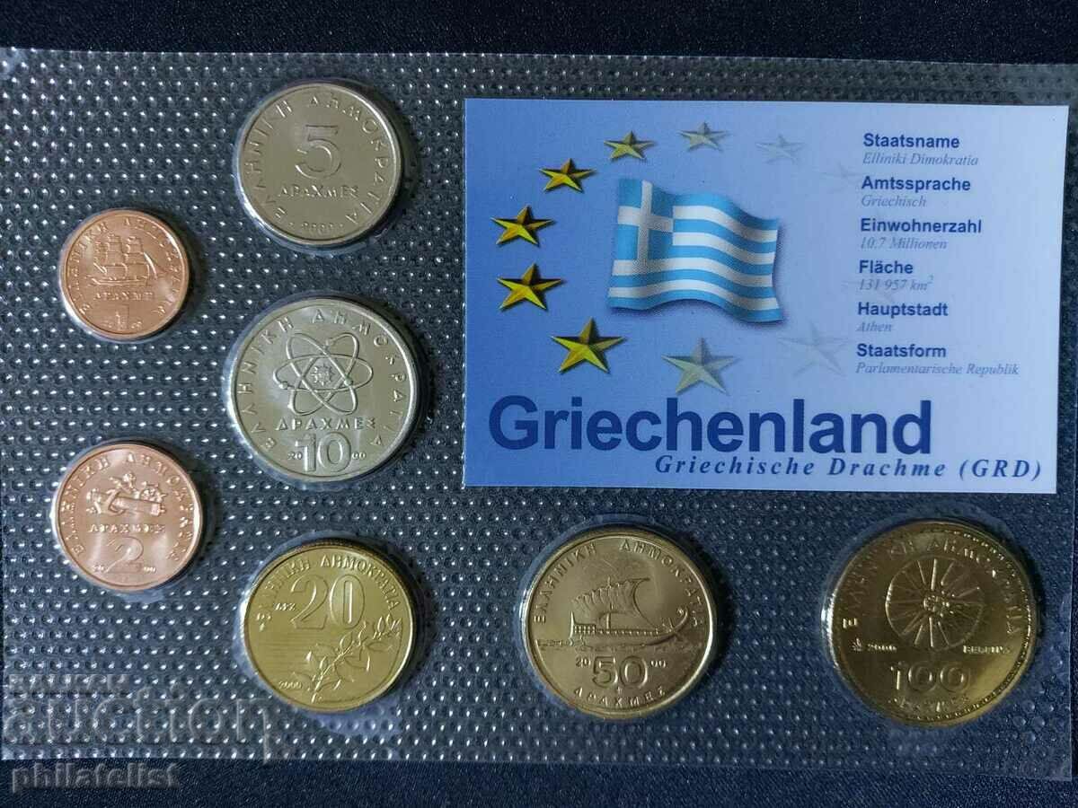 Greece 2000 - Complete set of 7 coins with price 22.00 BGN | € 11.25 Greece 2000 - Complete set of 7 coins with price 22.00 BGN | € 11.25