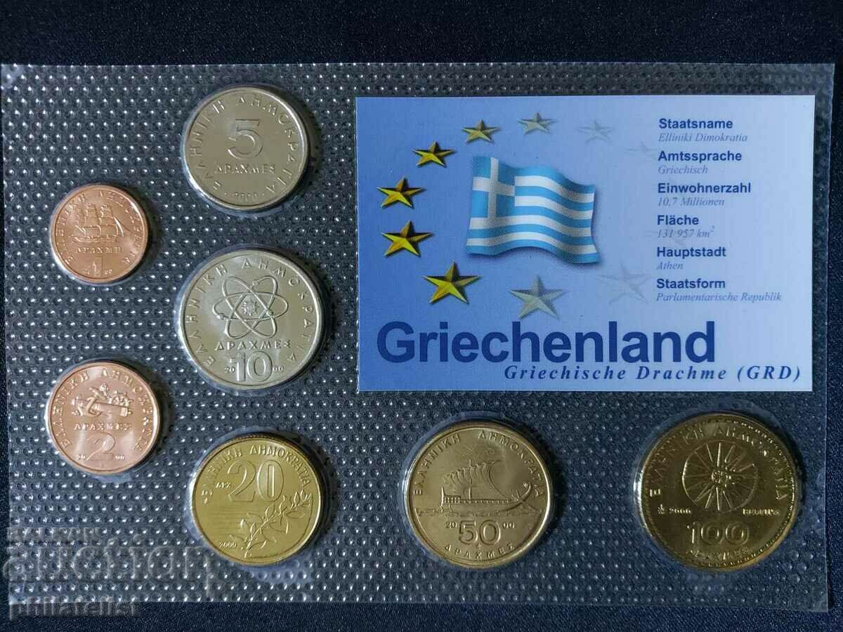 Ελλάδα 2000 - Ολοκληρωμένο σετ 7 νομισμάτων